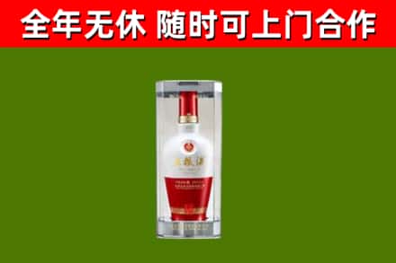 方山回收五粮液行情