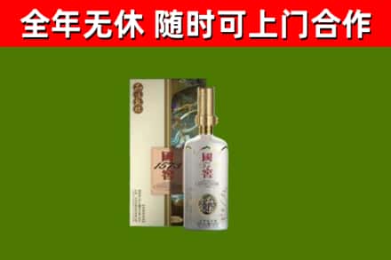 方山回收国窖1573价格