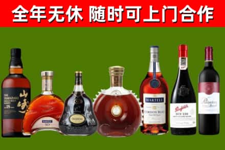 方山回收红酒