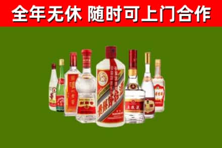 方山回收名酒