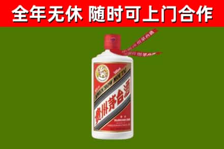 方山烟酒回收飞天茅台酒.jpg
