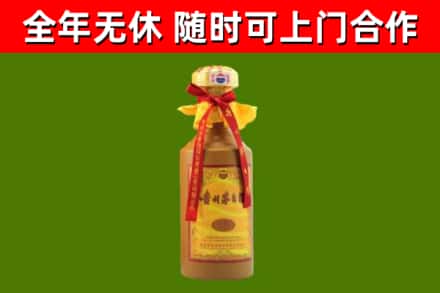 方山烟酒回收15年茅台酒.jpg