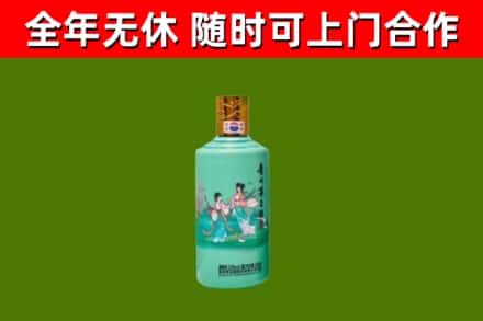 方山烟酒回收24节气茅台酒.jpg
