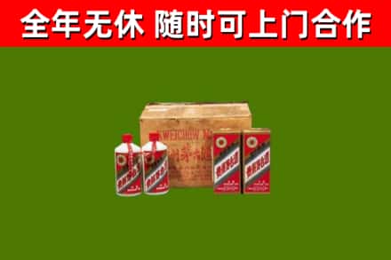 方山烟酒回收80年代茅台酒.jpg