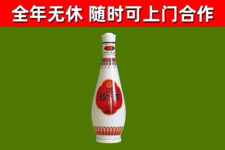 方山烟酒回收瓷瓶汾酒.jpg