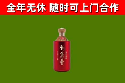 方山烟酒回收钓鱼台.jpg