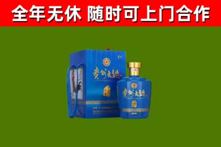 方山烟酒回收贵州大曲.jpg