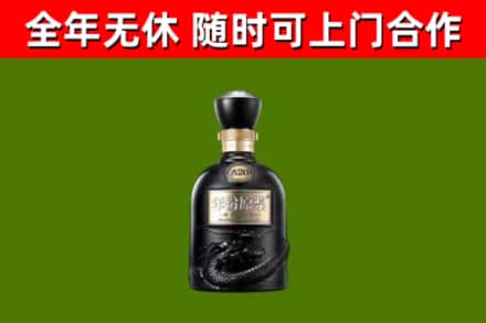 方山烟酒回收古20酒.jpg