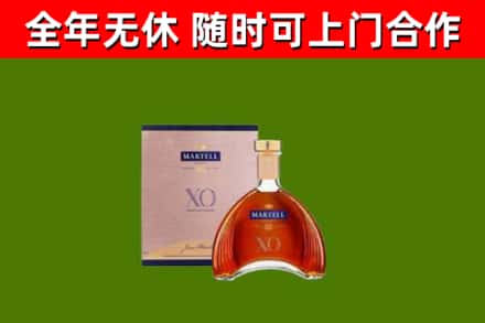 方山烟酒回收马爹利洋酒.jpg